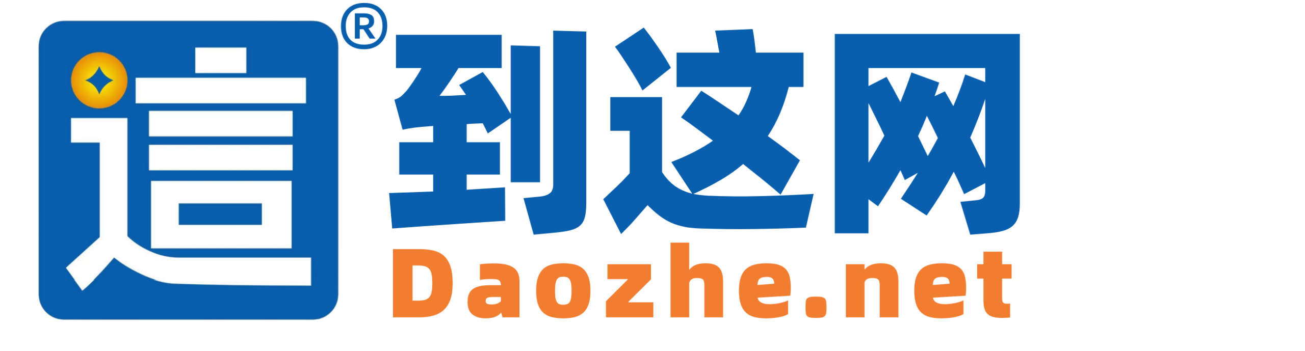 到这网