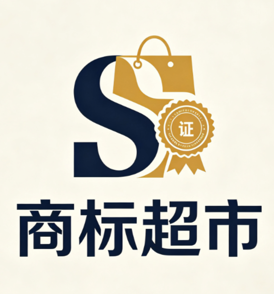商标超市