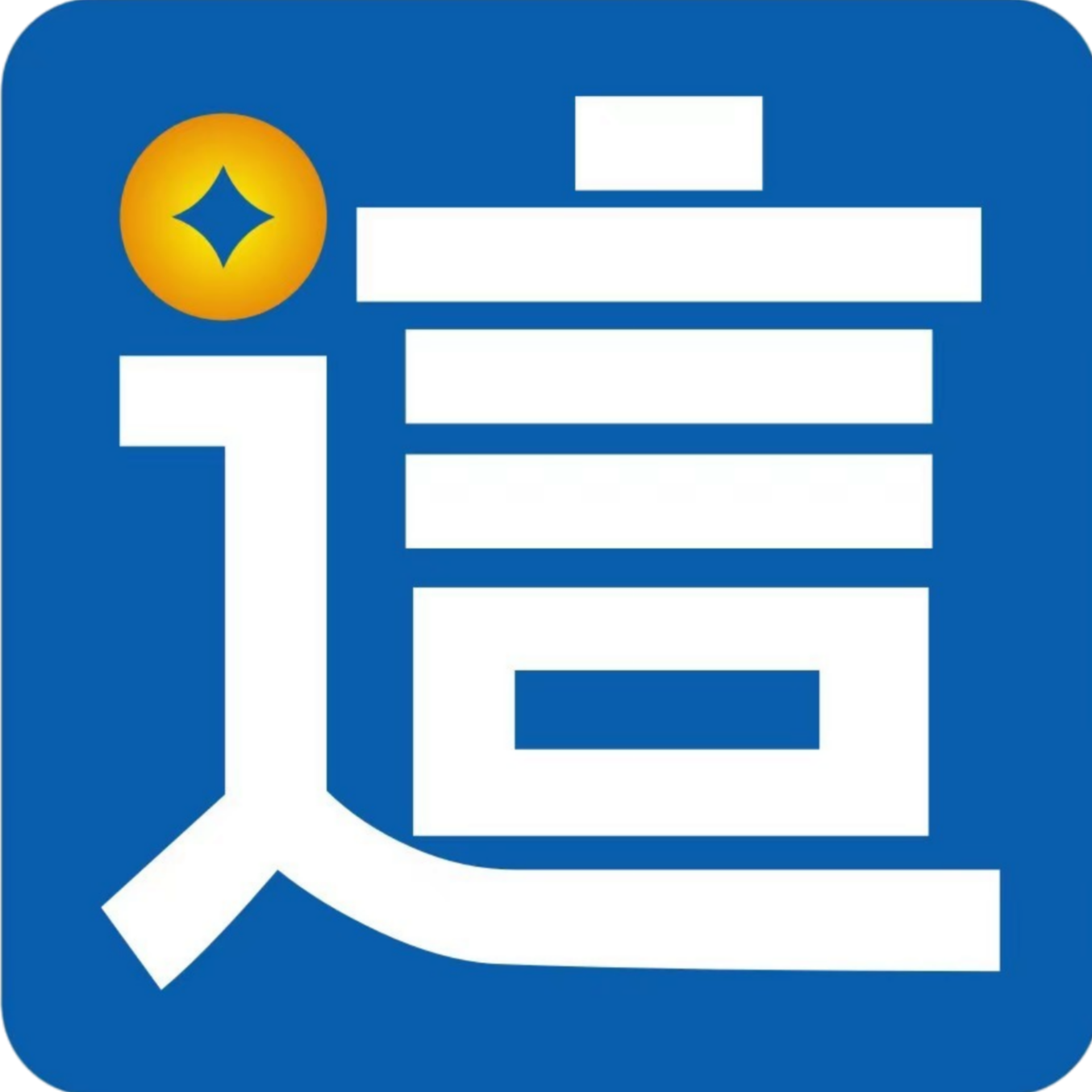 到这网