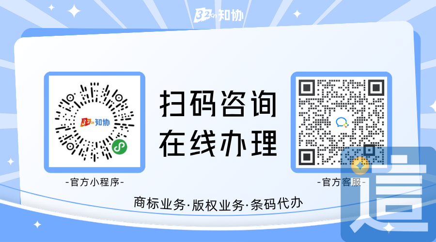 2026 第 2 类优质商标转让:涂料油漆行业快速拿现成商标