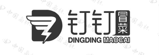 “钉钉冒菜”强势来袭,却因侵权被判赔50万