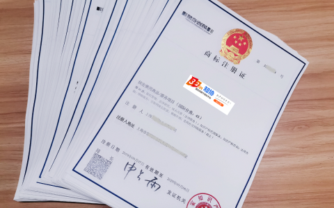 买商标去哪买？多少钱？