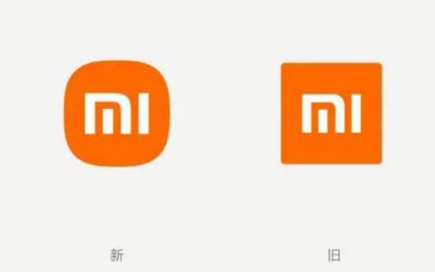 品牌logo有轻微改动，需要重新注册商标吗？