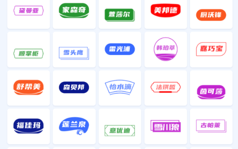 商标转让全流程注意事项梳理