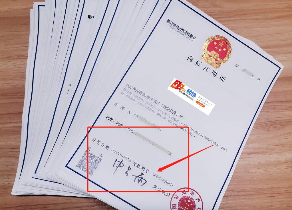 商标到期要续展?不续展你的商标会被注销!
