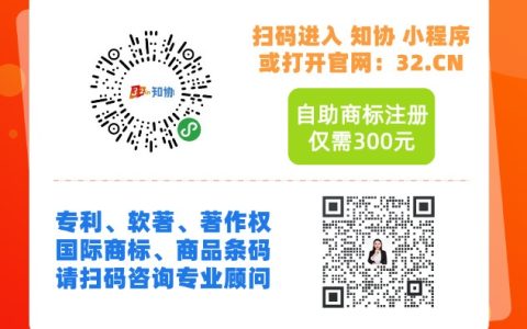 遇到《商标补正》的几种情况，可以这样填写！