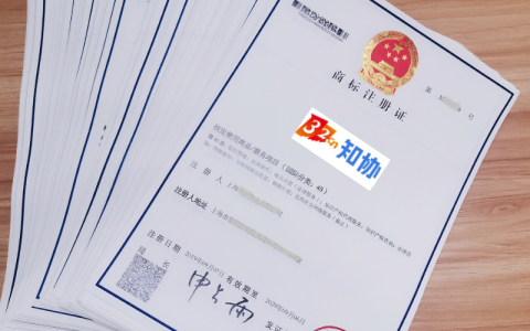 商标注册有哪些流程？初次申请商标必看！