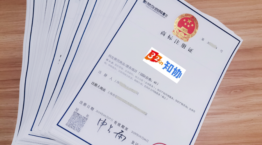商标注册有哪些流程?初次申请商标必看!