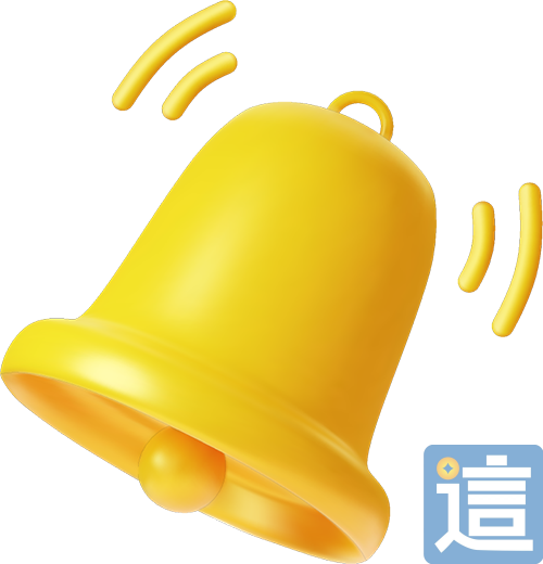 商标没注册成功就敢用?这家公司赔了1600万