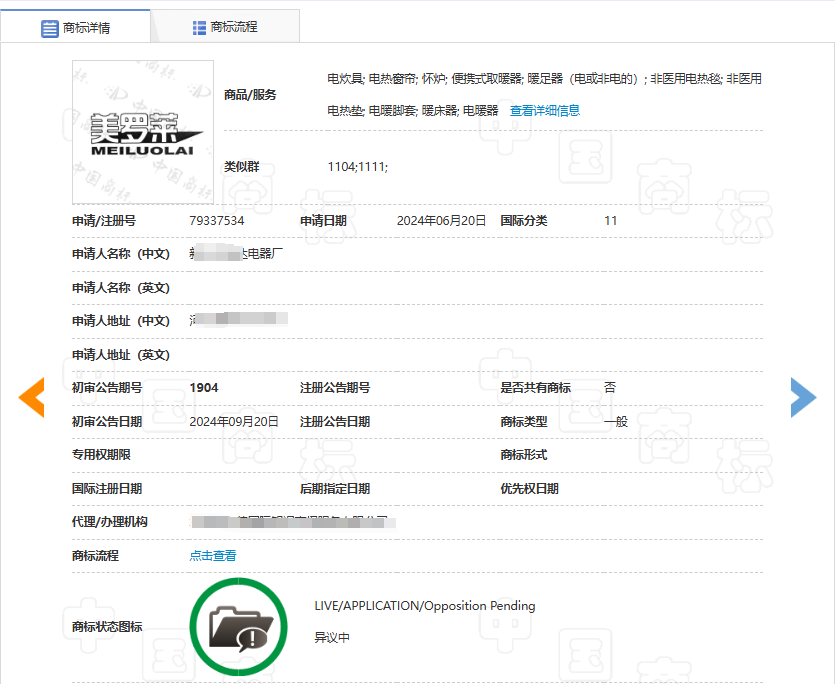 有注册商标印自家产品，为何还被判侵权？