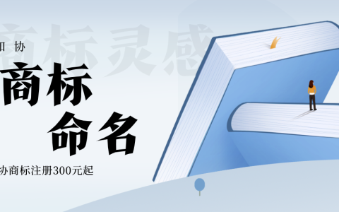 商标数字命名实用方法指南