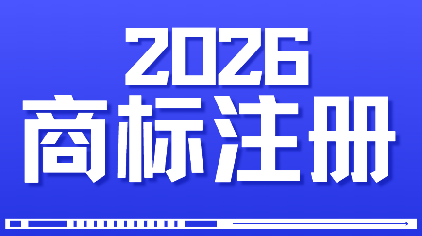 五个商标小知识 避开注册常见坑