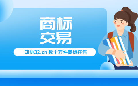 为什么要购买商标？