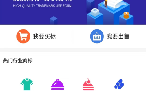 哪里可以买商标？多少钱？