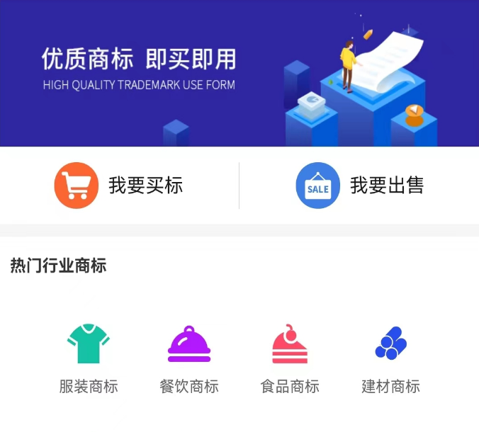 哪里可以买商标?多少钱?