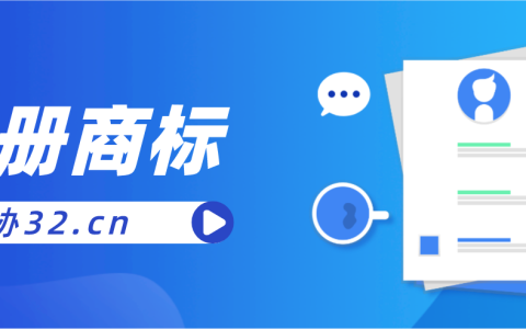 商标注册，多少钱一件？怎么申请？