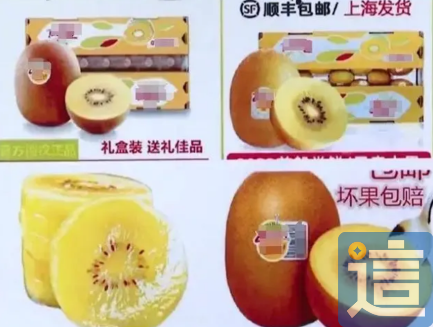 国产水果贴上“洋标签”,竟被判罚50多万