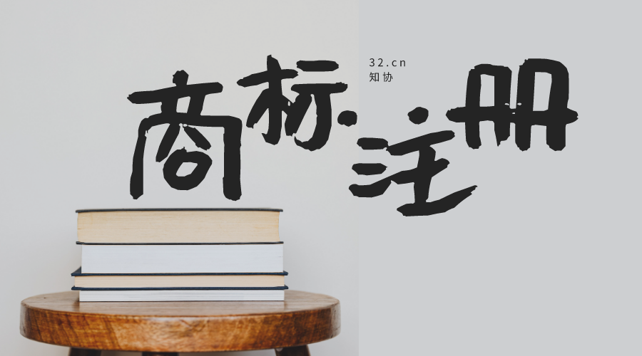 个人可以申请商标吗?怎么申请?
