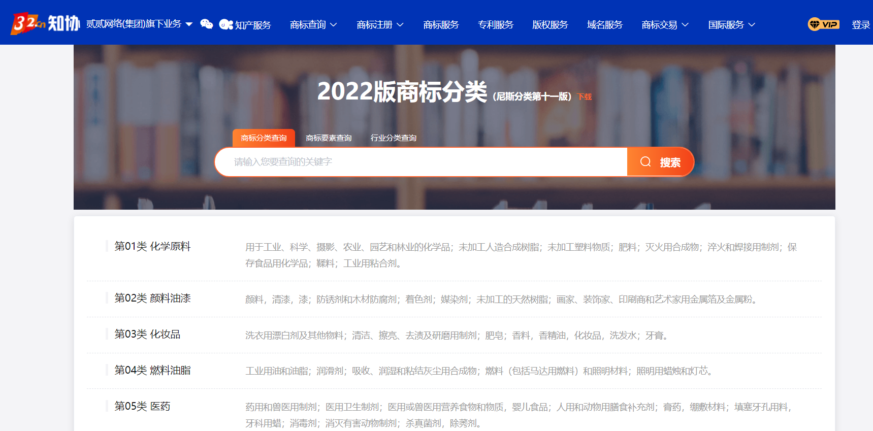 第一次申请商标,这些小知识你要了解!