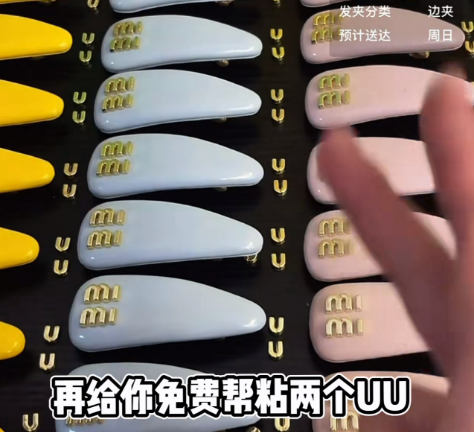 商家玩字母DIY蹭大牌?小心触碰商标红线