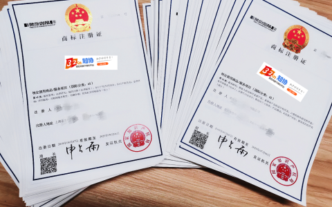 注册1件商标，需要做哪些准备？