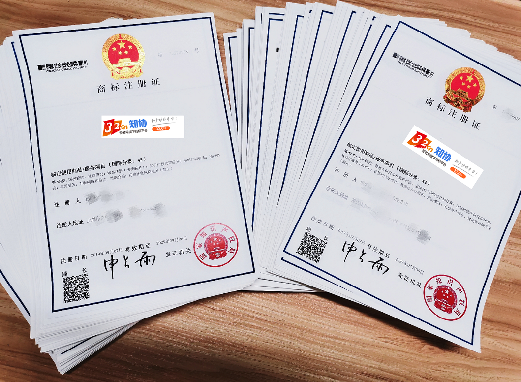 注册1件商标,需要做哪些准备?