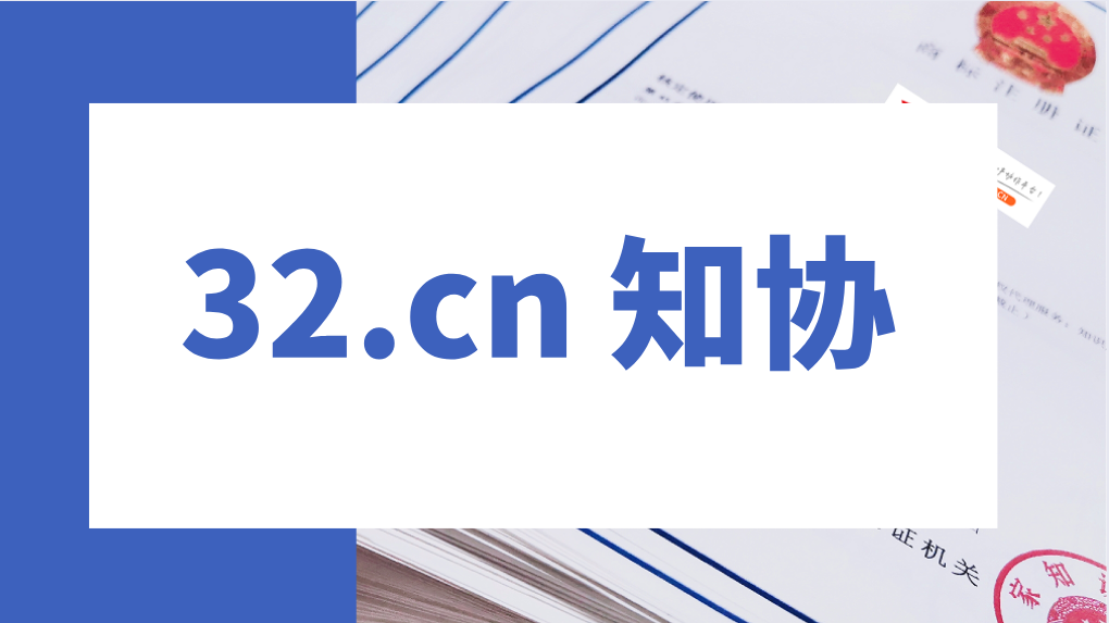 为什么我劝你一定要年前申请商标?