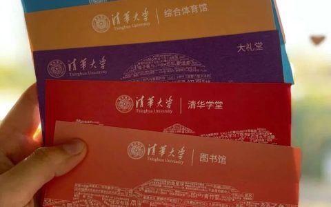 蹭名校商标卖文创 小心违法被罚
