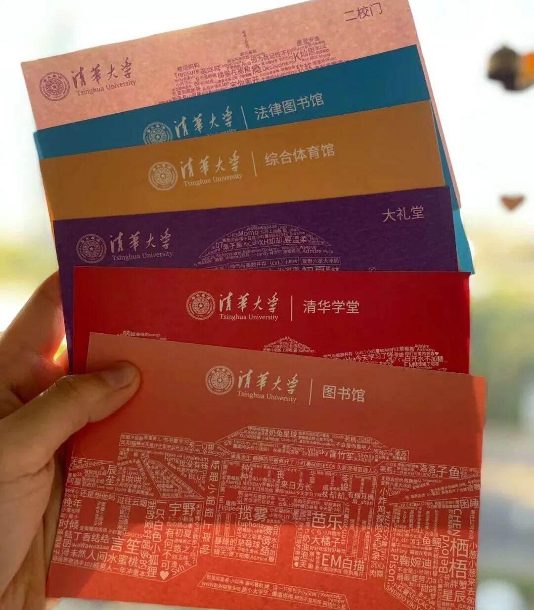 蹭名校商标卖文创 小心违法被罚