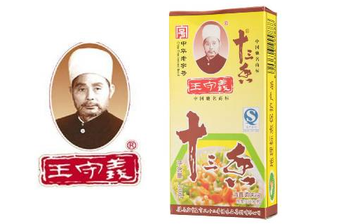 巴菲特头像曾被注册商标,用在可口可乐瓶子上?