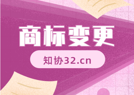 商标不变更的严重后果解析