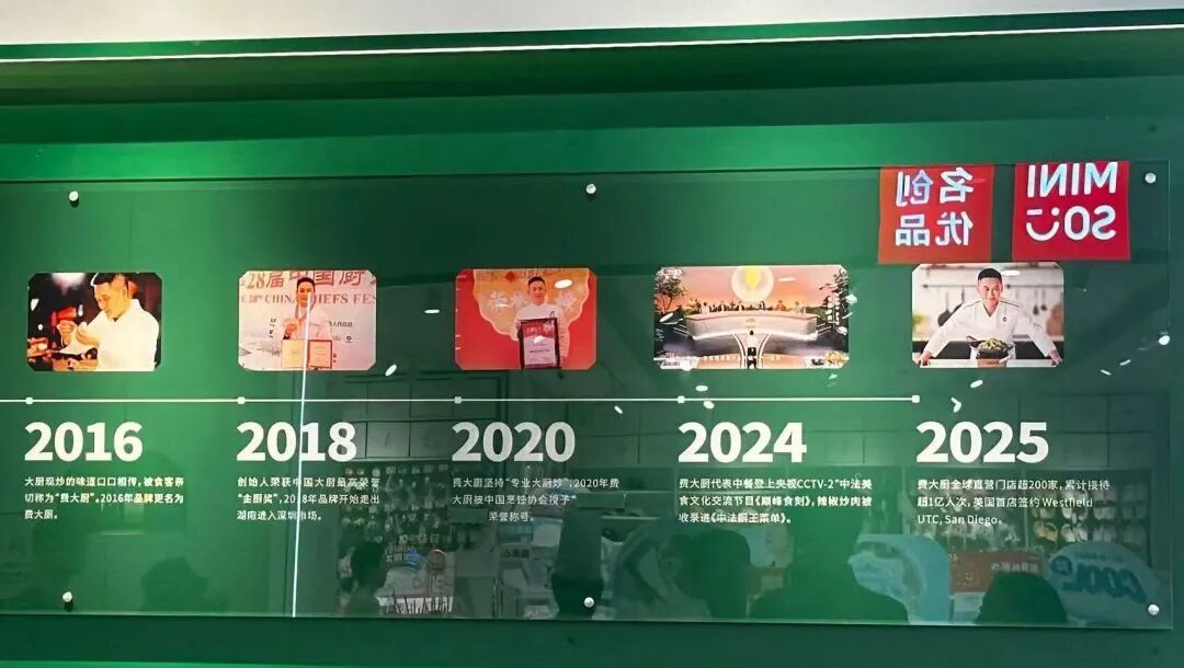 费大厨忙两件事 撤争议称号应对山寨