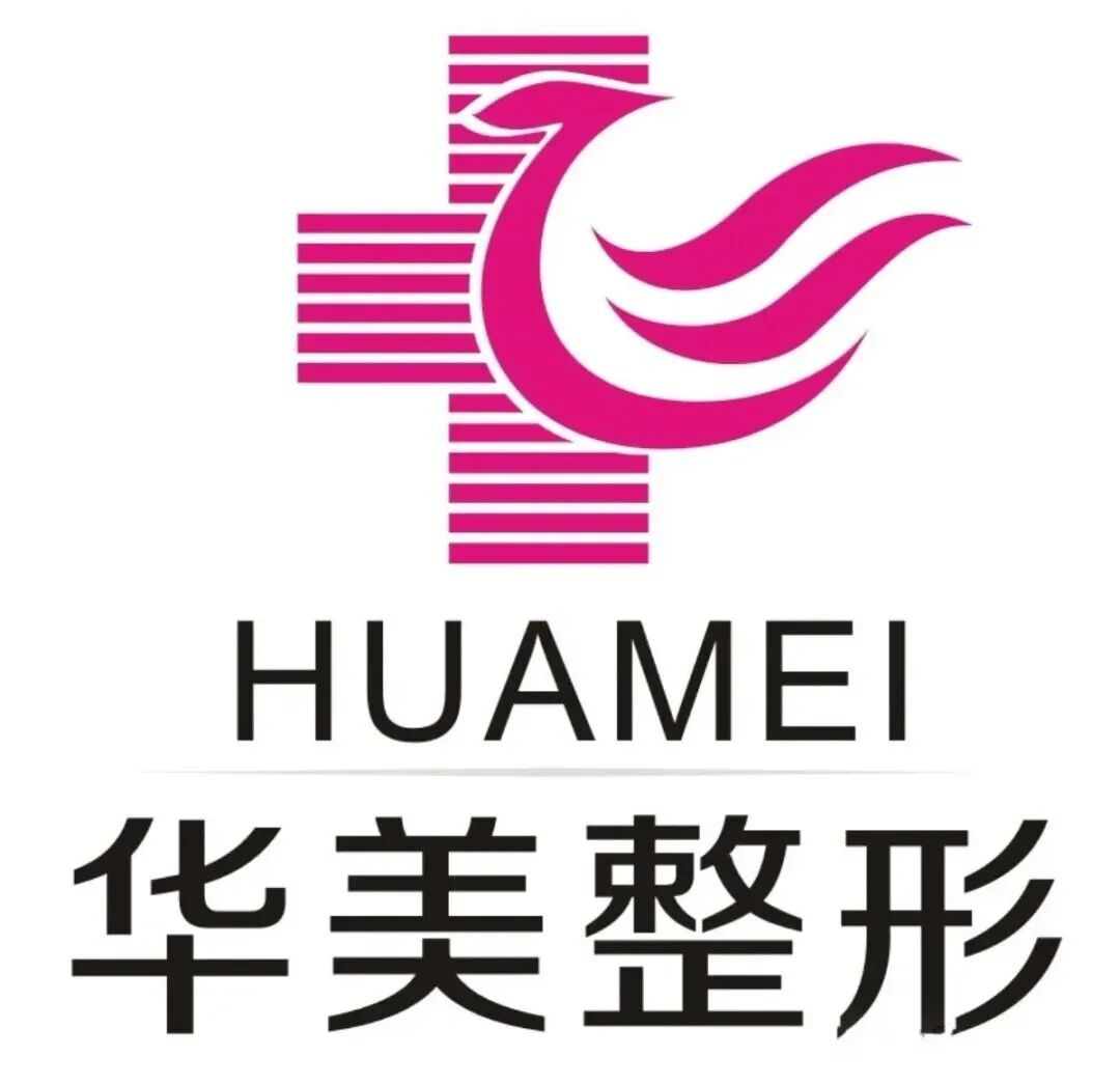 “华美”商标VS“华美”字号，法院怎么判？