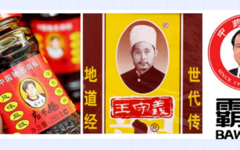 个人照片可申请商标 注册成功率可观