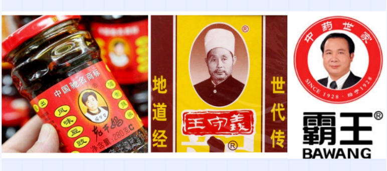 个人照片可申请商标 注册成功率可观