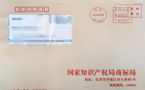 公司搬地址，商标忘记变更，不知情就被“撤三”了？