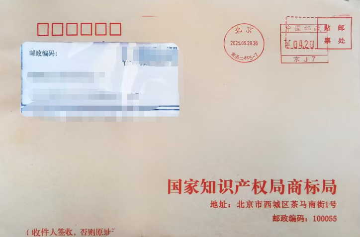 公司搬地址,商标忘记变更,不知情就被“撤三”了?