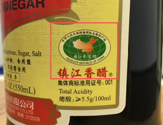 集体商标常见类型及申请指南