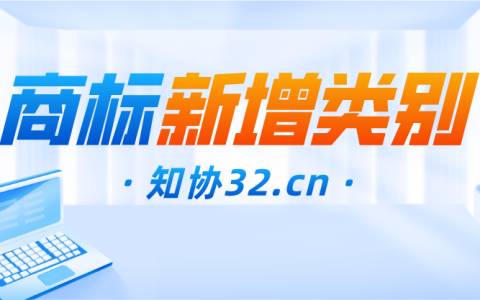 企业业务扩张，商标要新增类别，怎么办？