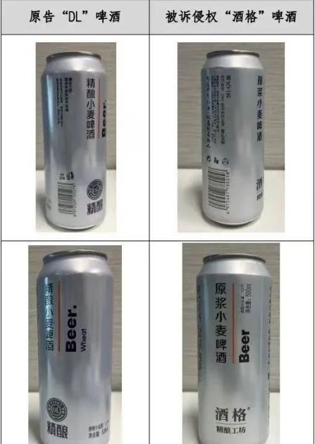 蜜雪胖东来维权胜诉
