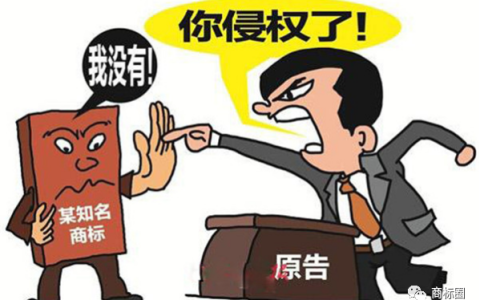 有商标还侵权？违规使用被判赔15万