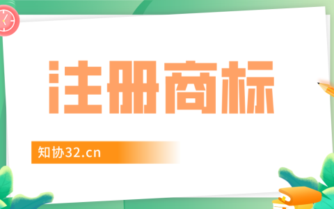 商标不止文字图形，这些类型你都了解吗