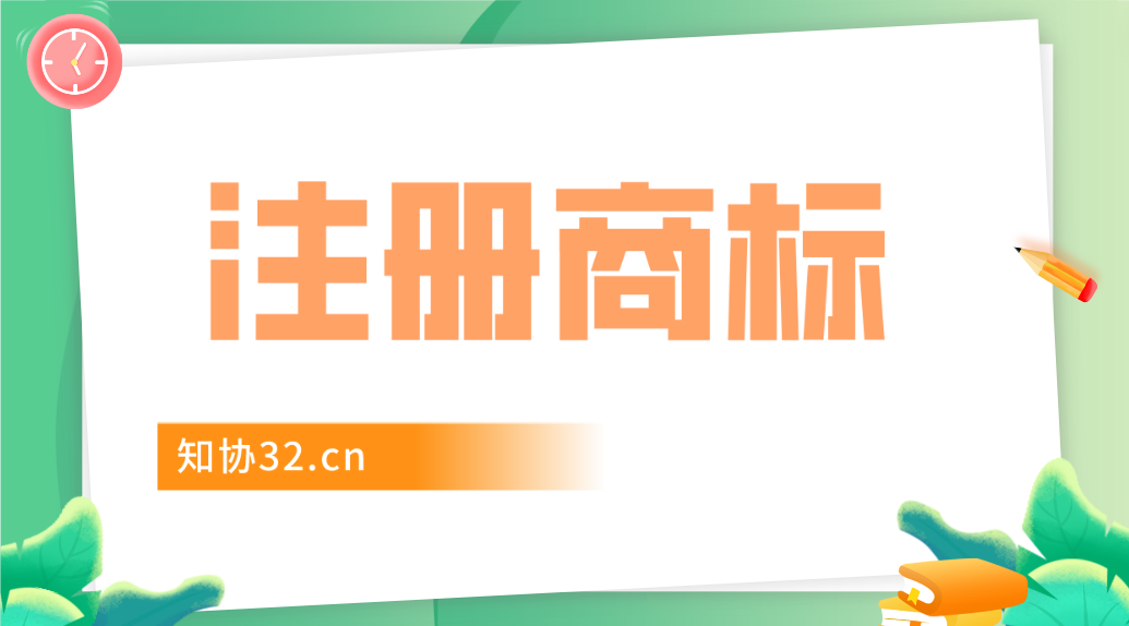商标不止文字图形,这些类型你都了解吗