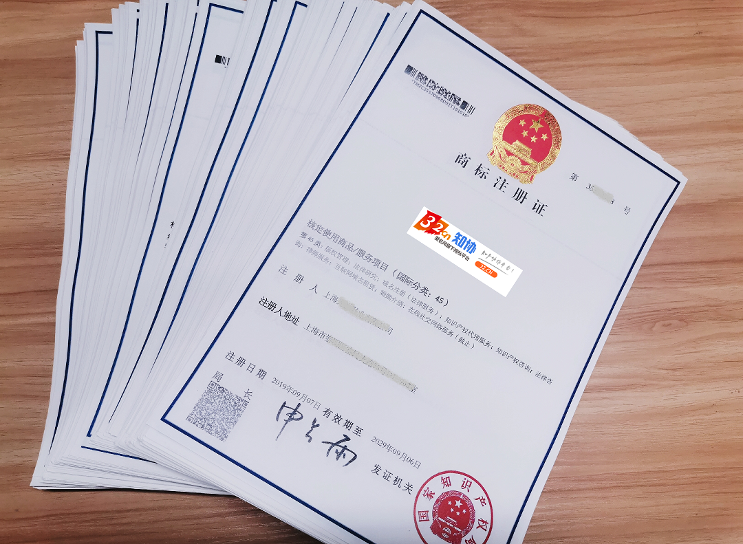 注册商标许可给他人使用,可获得收益!
