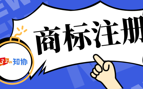 注册商标选黑白图样 好处你知道吗