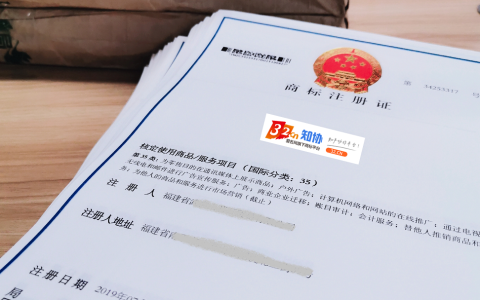 商标注册成功的技巧，快收藏！