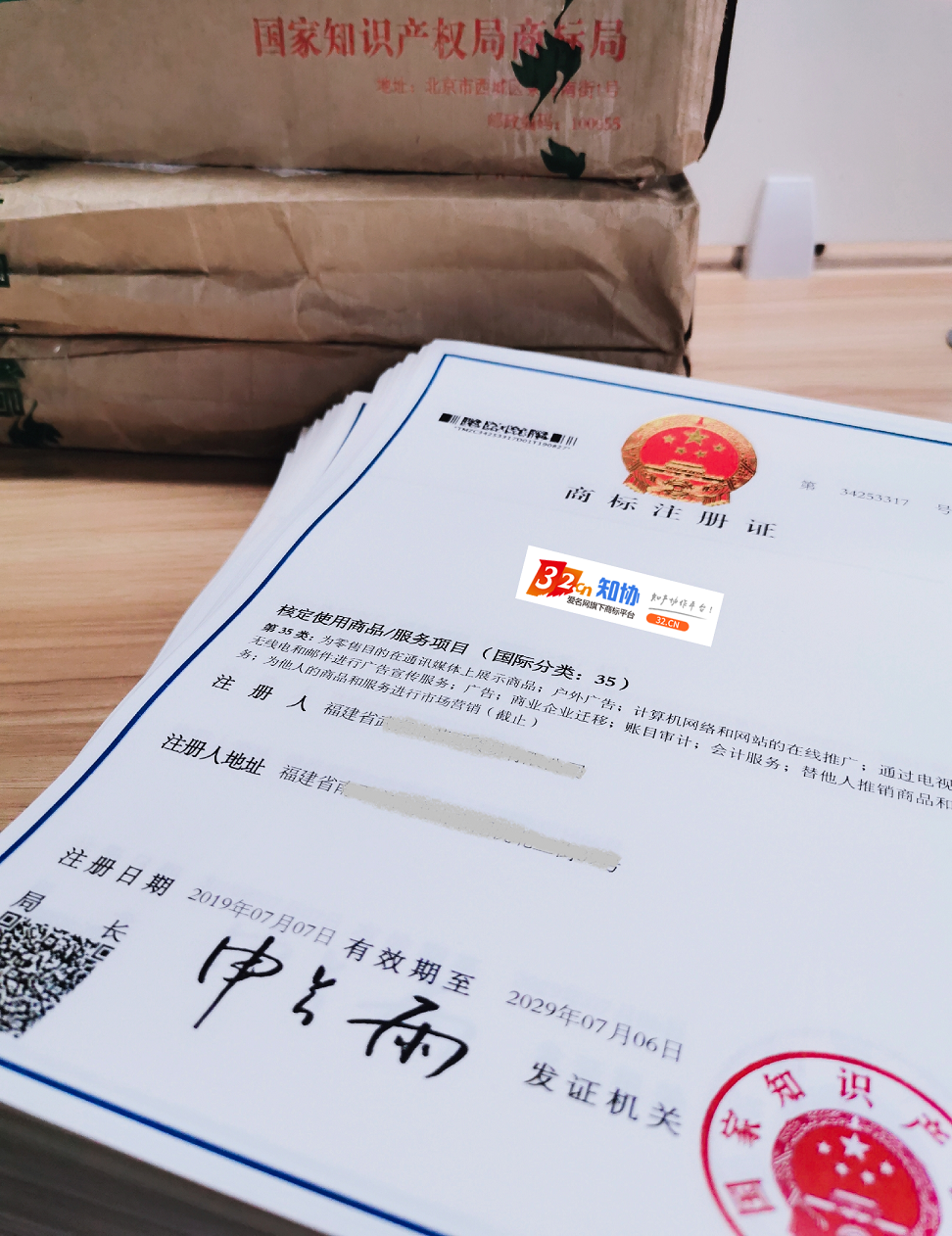商标注册成功的技巧，快收藏！