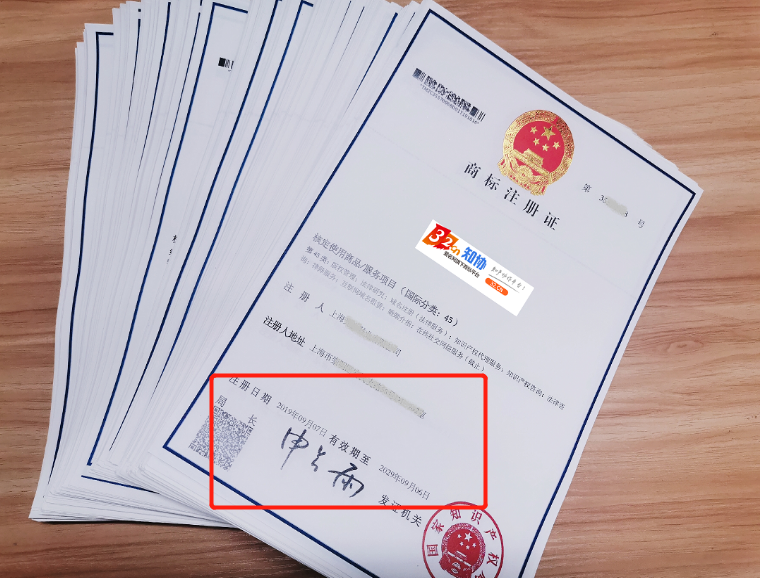 商标有效期只有10年?到期还能用吗?