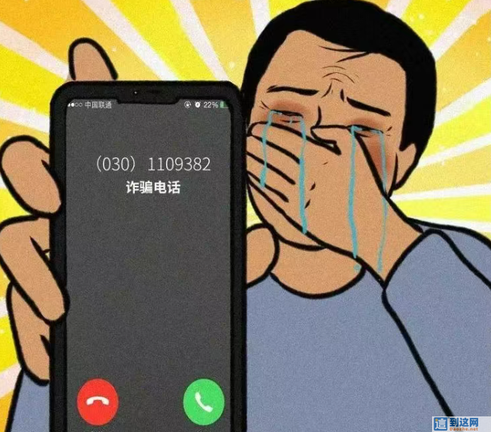 商标注册包成功一个月拿证？捷径都是坑