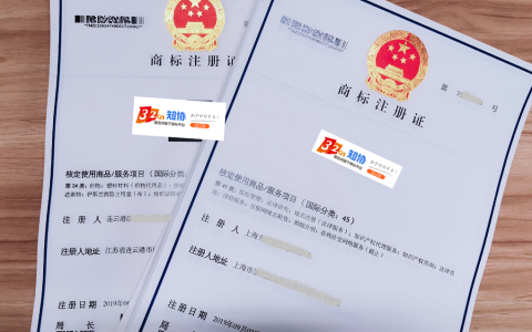 注册商标闲置3年 可能被他人申请撤销